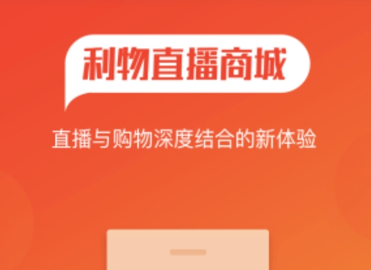 利物直播商城模块安装教程汇总打包（解决安装出现空白或404）