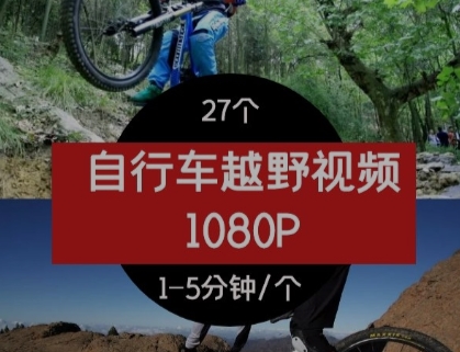 自行车运动视频素材