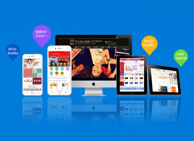 专业建站系统-友点CMS系统 (PC+手机+微官网）