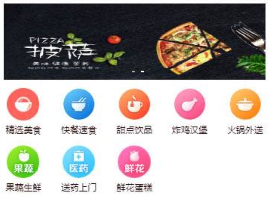 外卖人9.0商业版外卖订餐源码-仿美团饿了么（ PC+微信+WAP+短信宝 多城市多色版）