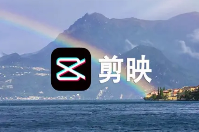 剪映视频教程下载